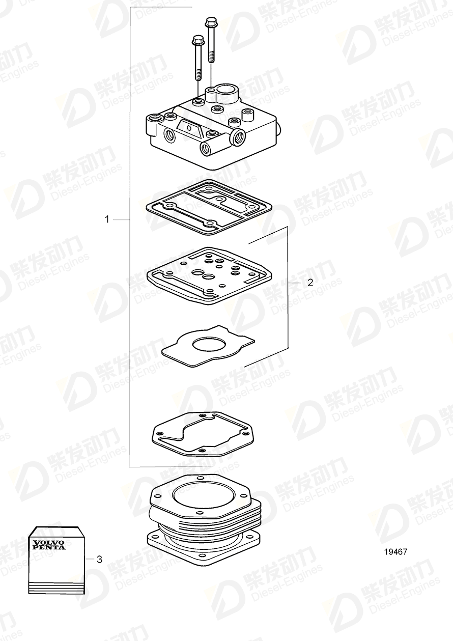 volvo penta Valve 20526211 Drawing volvo penta Valve 20526211 Drawing